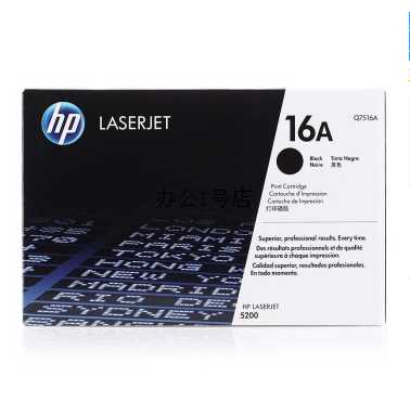 惠普（HP）LaserJet Q7516A 黑色硒鼓 16A（适用LaserJet 5200系列）