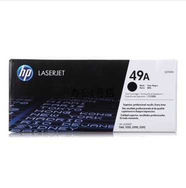 惠普（HP）LaserJet Q5949A黑色硒鼓 49A(适用LaserJet1320 3392)