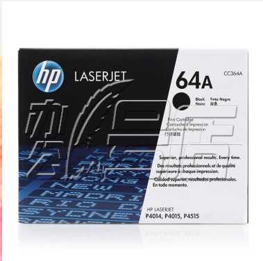 惠普（HP）CC364A 黑色硒鼓 64A（适用LaserJet P4014 P4015 P4515）