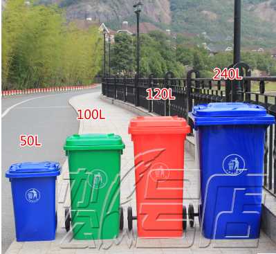 240L塑料户外垃圾桶加厚120L大号环卫桶/小区物业保洁垃圾箱