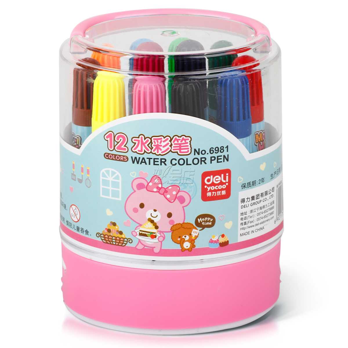 得力6981水彩笔 桶装水彩笔 得力12色水彩笔 安全环保 儿童绘画笔