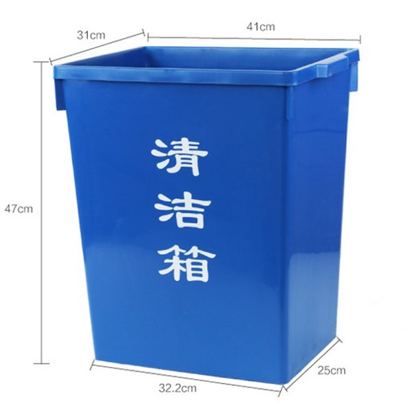 收纳桶卫生间桶果壳箱无盖 筒加厚30L创意垃圾桶长方形户外清洁箱