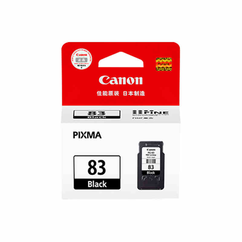 Canon/佳能 PG-83 墨盒 (适用腾彩PIXMA E608 E518)