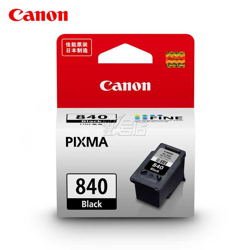 Canon/佳能 PG-840黑 墨盒 CL-841 彩墨盒 (适用PIXMA MG2180 3180 4180 MX438 378)