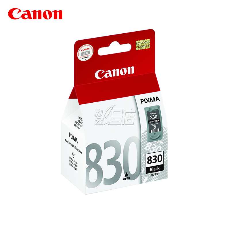 Canon/佳能 PG-830 黑色墨盒CL-831彩色墨盒(适用IP1180 IP1980 MX308 MX318 MP198)