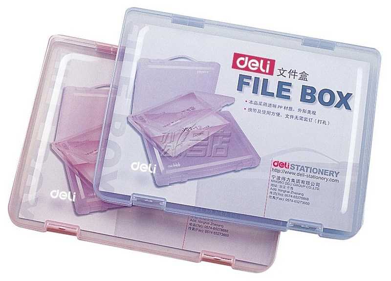 得力5702文件盒 A4文件盒 资料盒 档案盒 手提透明文件盒 文件盒