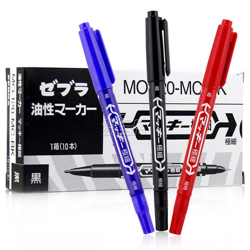日本 斑马MO-120-MC|斑马小双头记号笔油性记号笔光盘笔