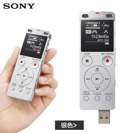 索尼（SONY）ICD-UX565F 数码录音棒 纤薄机身 8GB