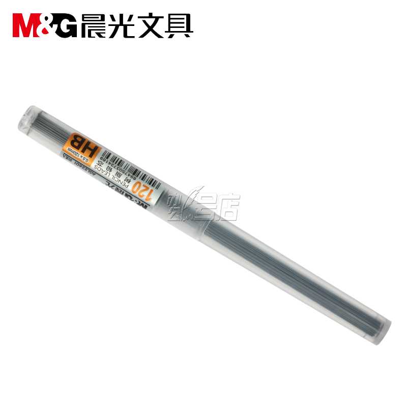 晨光ASL22601树脂自动铅芯 0.5mm HB 活动铅笔芯铅笔芯 0.5*120mm