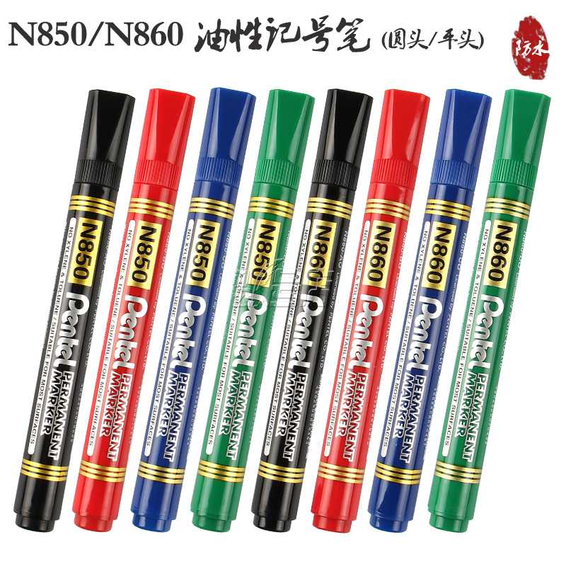 日本Pentel 派通N860防水墨水记号笔 平头油性记号笔 箱头笔