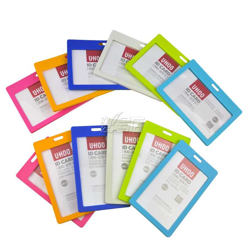 优和横式竖式优质糖果色证件卡胸牌胸卡工作证员工牌证件套IC卡套