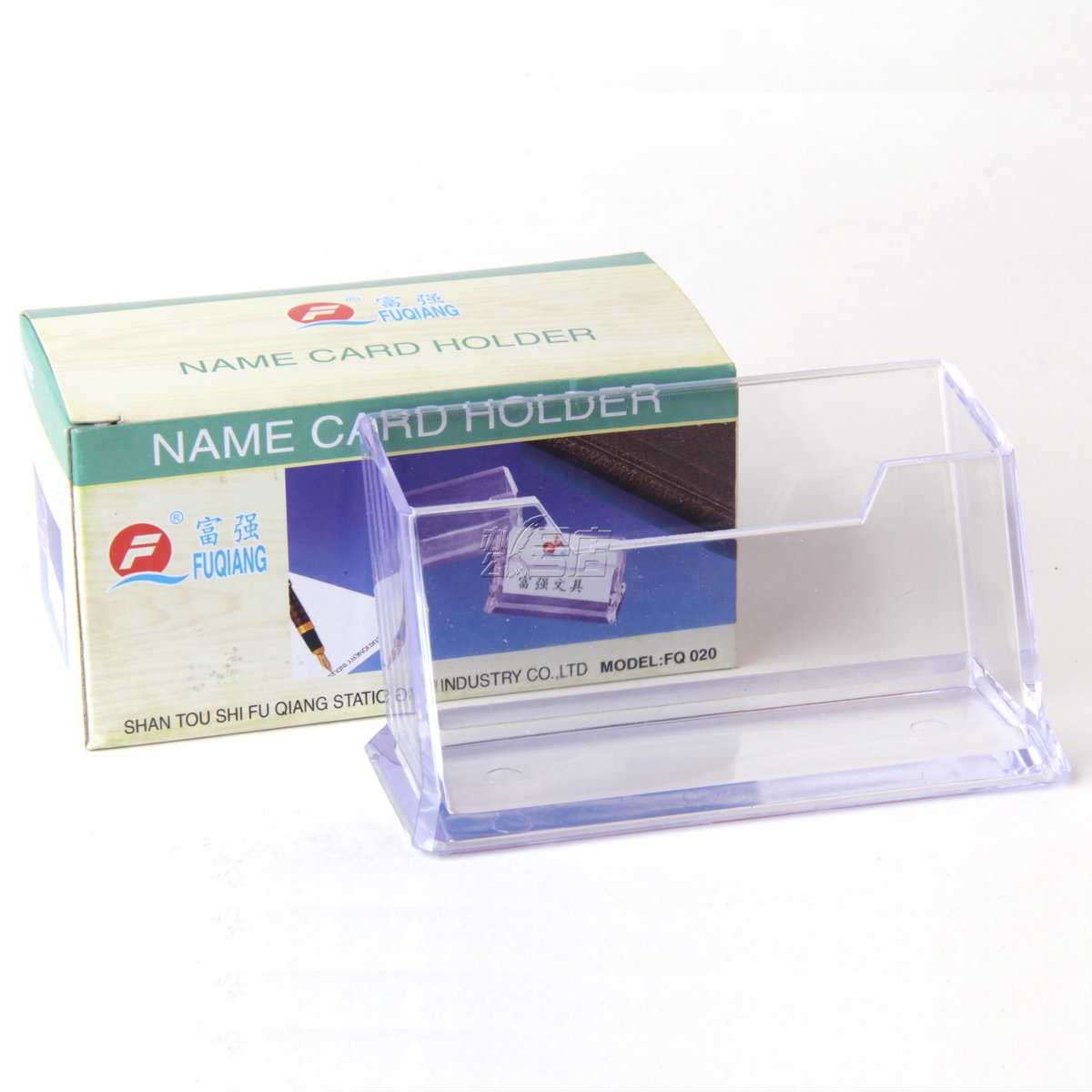 富强FQ-020透明 硬塑料 名片座 名片架 名片盒