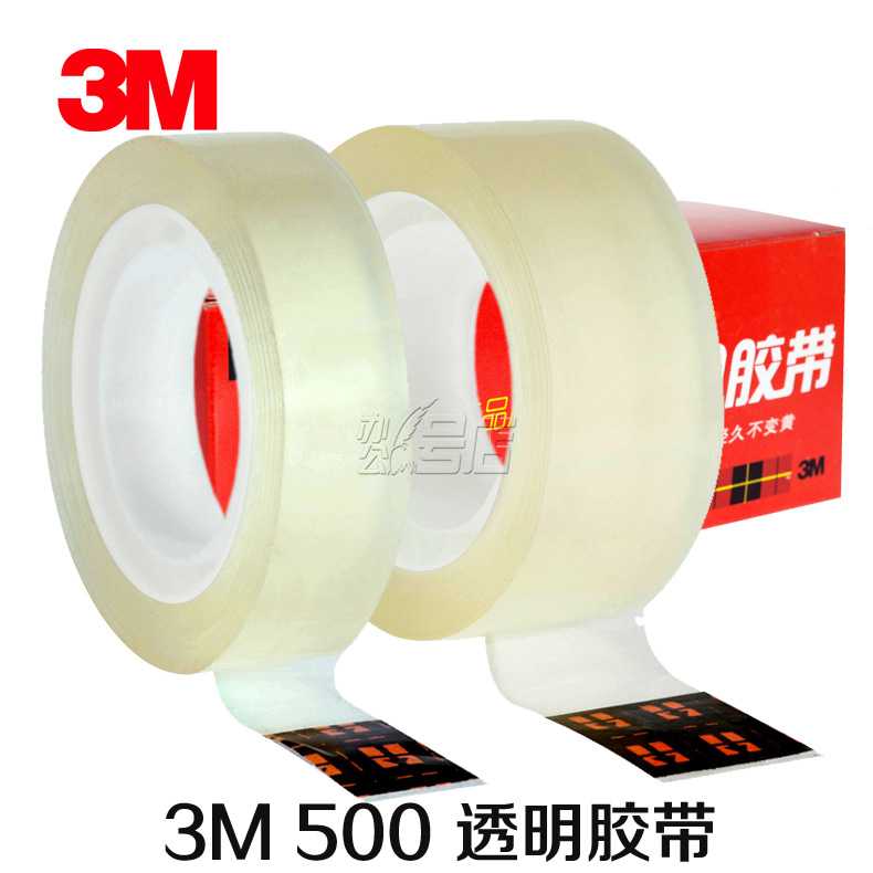 3M 思高透明胶带 500 3/4'玻璃胶带 文具胶带 18mm*15m