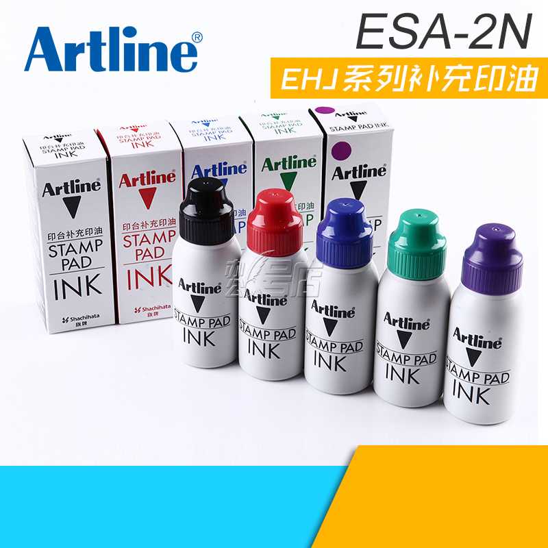 日本旗牌 Artline 快干印台添加油墨填充印油ESA-2N添加水