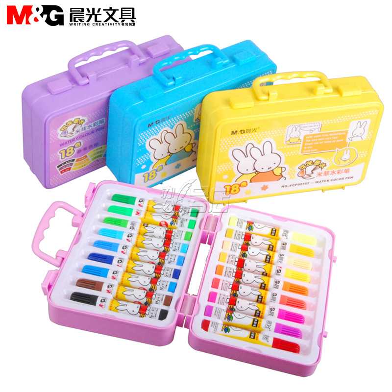 晨光FCP90162可水洗水彩笔米菲学生盒装18色儿童画笔彩色笔