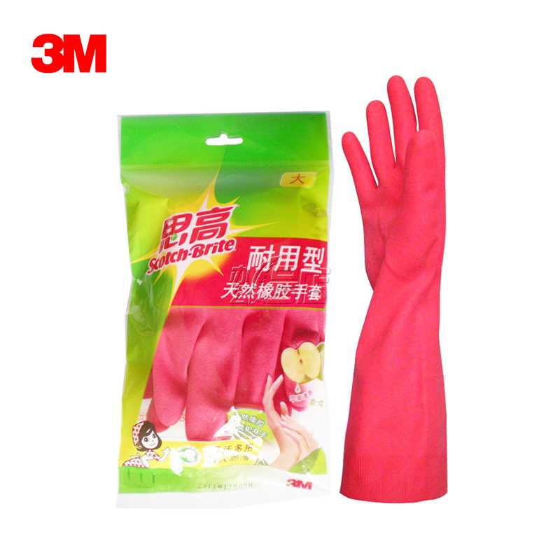 正品3M 思高防滑家务手套 耐用天然橡胶手套植绒加厚洗衣洗碗手套