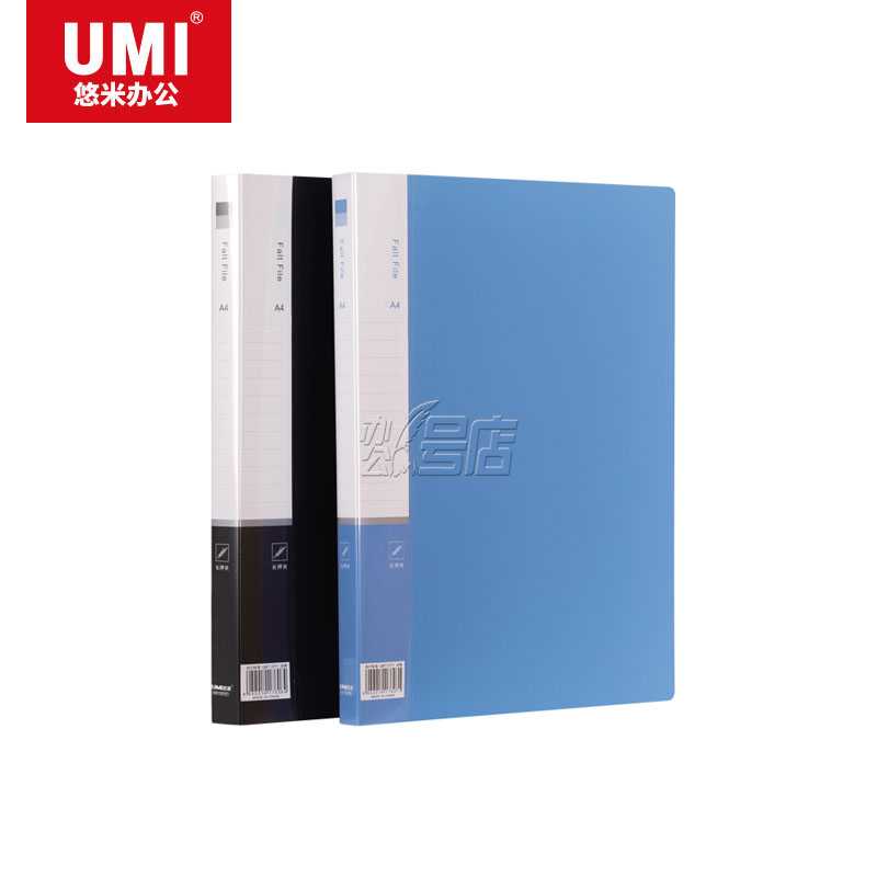 悠米 经济型文件夹，单长押夹 W01003D 黑/W01003B 蓝