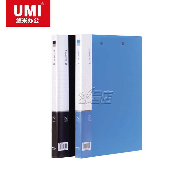 悠米 经济型文件夹，双强力夹 W01002B 蓝/W01002D 黑