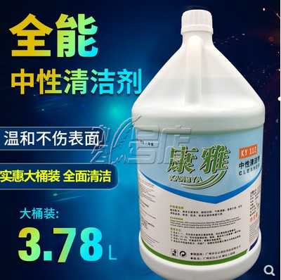 康雅-112中性全能清洁剂玻璃不锈钢光亮剂多功能中性清洁绿水