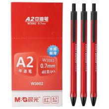 晨光(M&G) ABPW3002(红)水感顺滑中油圆珠笔0.7