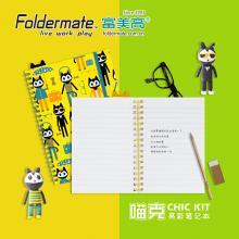 富美高(Foldermate) 47784喵克亮彩系列笔记本A7(黄色)